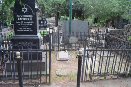 Navtlugi Jewish Cemetery