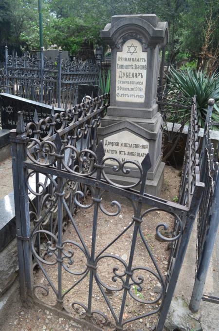 Navtlugi Jewish Cemetery