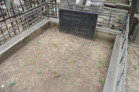 Navtlugi Jewish Cemetery