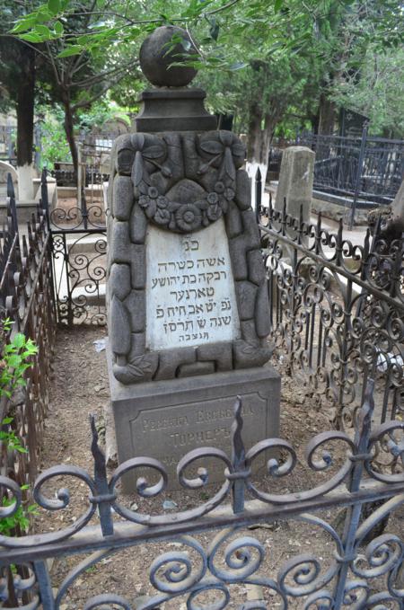 Navtlugi Jewish Cemetery