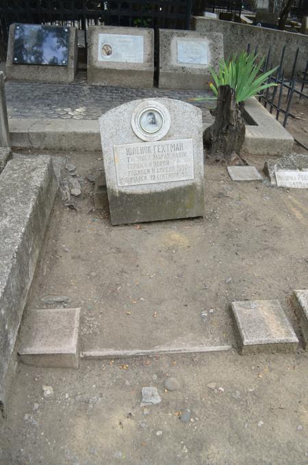 Navtlugi Jewish Cemetery