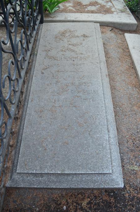 Navtlugi Jewish Cemetery