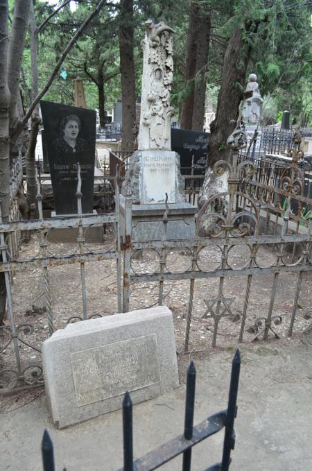 Navtlugi Jewish Cemetery