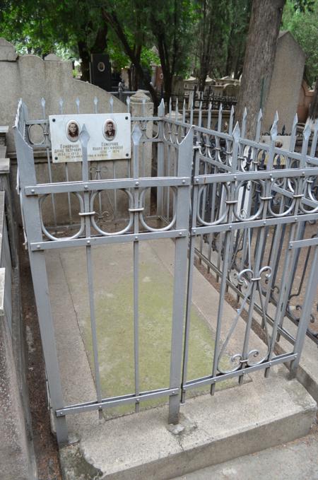 Navtlugi Jewish Cemetery