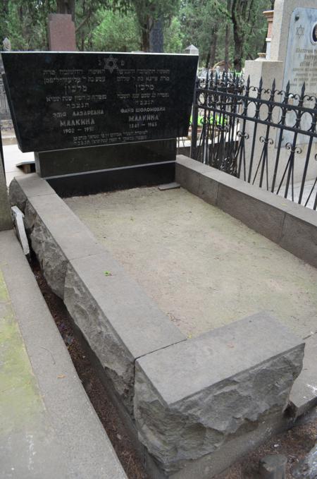 Navtlugi Jewish Cemetery