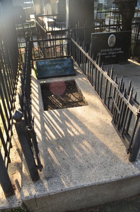 Navtlugi Jewish Cemetery