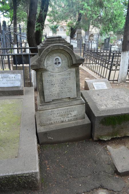 Navtlugi Jewish Cemetery