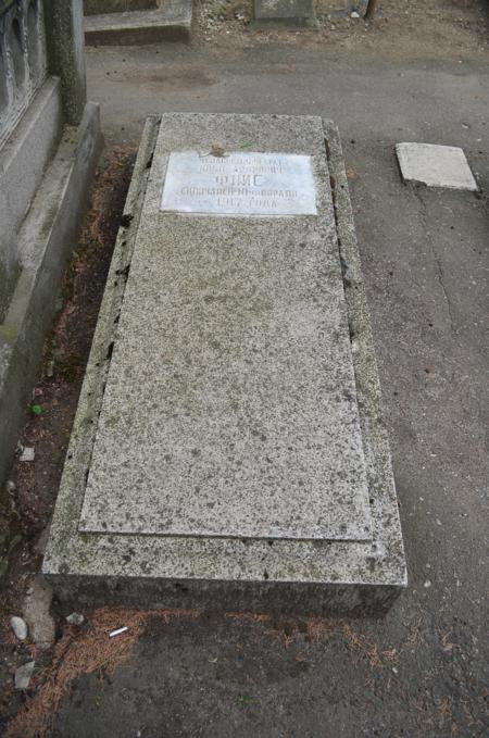 Navtlugi Jewish Cemetery