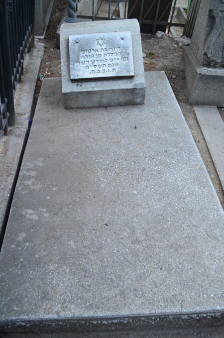 Navtlugi Jewish Cemetery