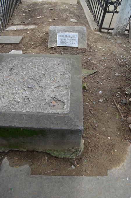 Navtlugi Jewish Cemetery