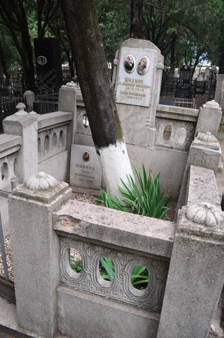 Navtlugi Jewish Cemetery