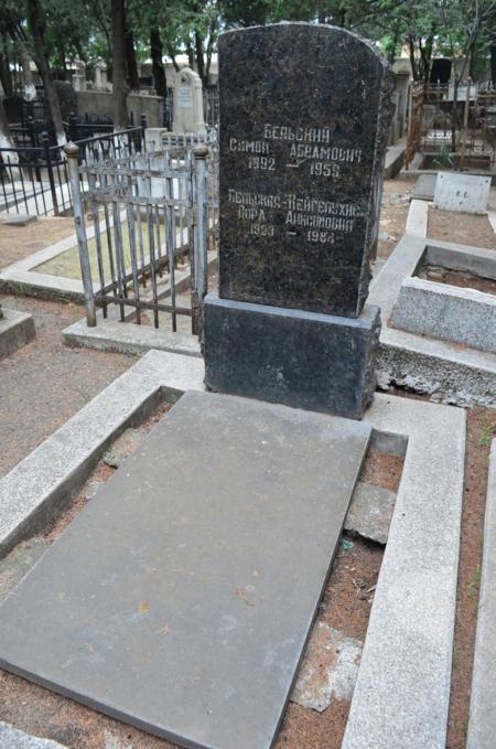 Navtlugi Jewish Cemetery