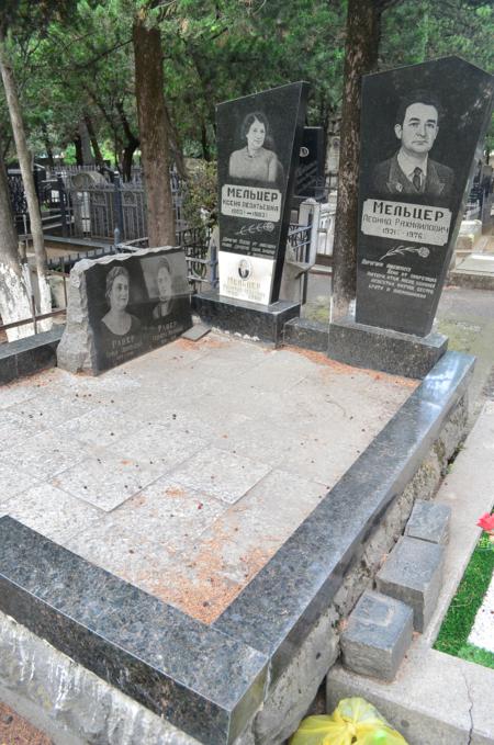 Navtlugi Jewish Cemetery