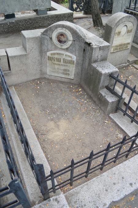 Navtlugi Jewish Cemetery