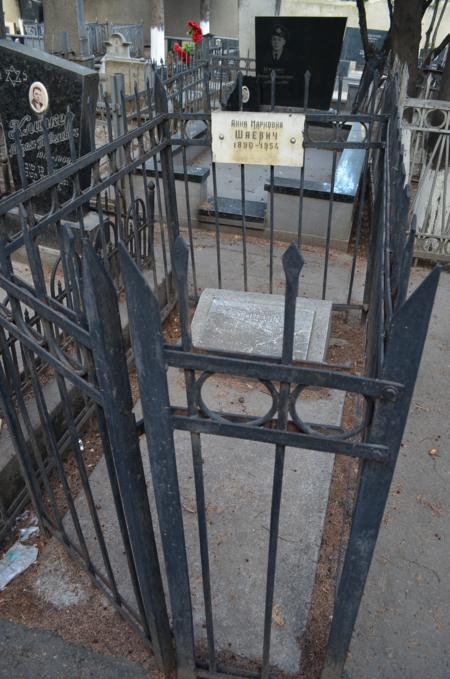 Navtlugi Jewish Cemetery