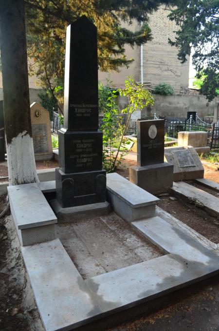 Navtlugi Jewish Cemetery