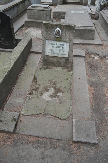 Navtlugi Jewish Cemetery