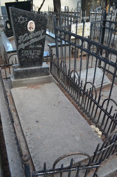 Navtlugi Jewish Cemetery