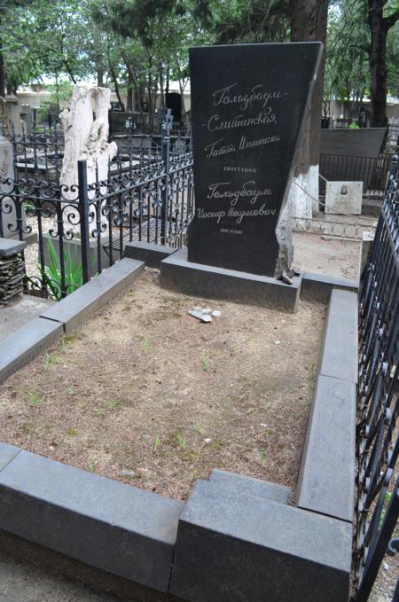 Navtlugi Jewish Cemetery