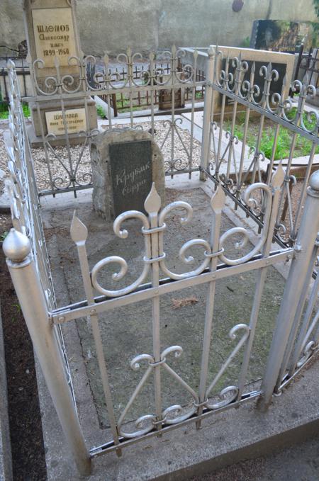 Navtlugi Jewish Cemetery