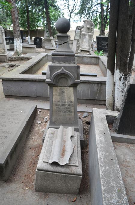 Navtlugi Jewish Cemetery