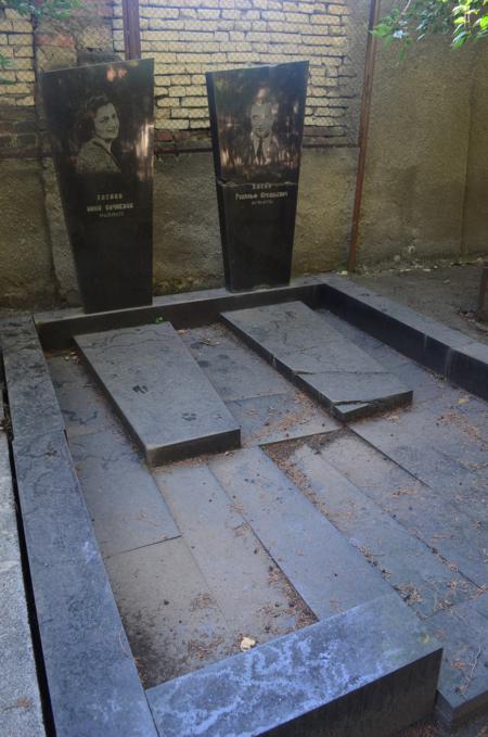 Navtlugi Jewish Cemetery