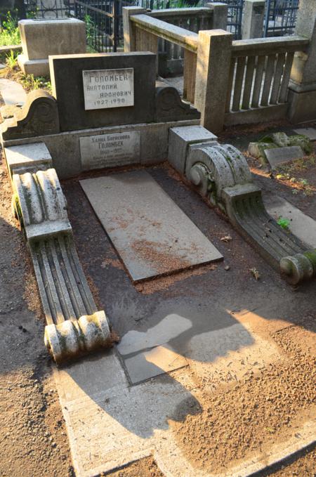 Navtlugi Jewish Cemetery