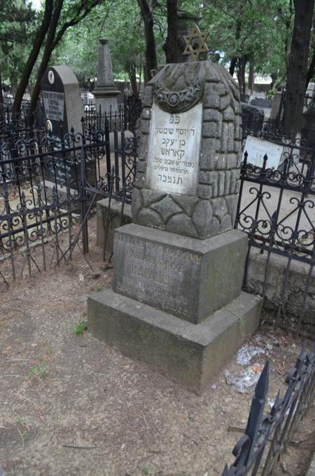 Navtlugi Jewish Cemetery