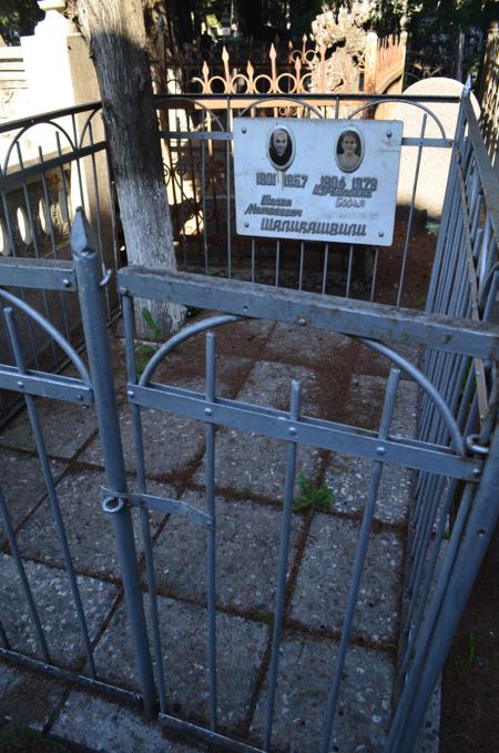 Navtlugi Jewish Cemetery