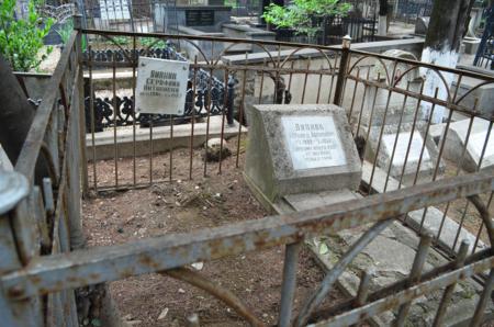 Navtlugi Jewish Cemetery