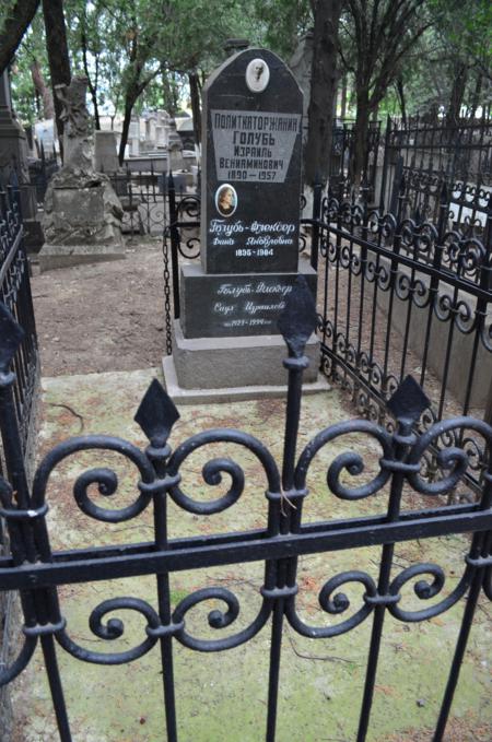 Navtlugi Jewish Cemetery