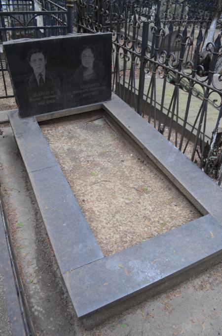 Navtlugi Jewish Cemetery
