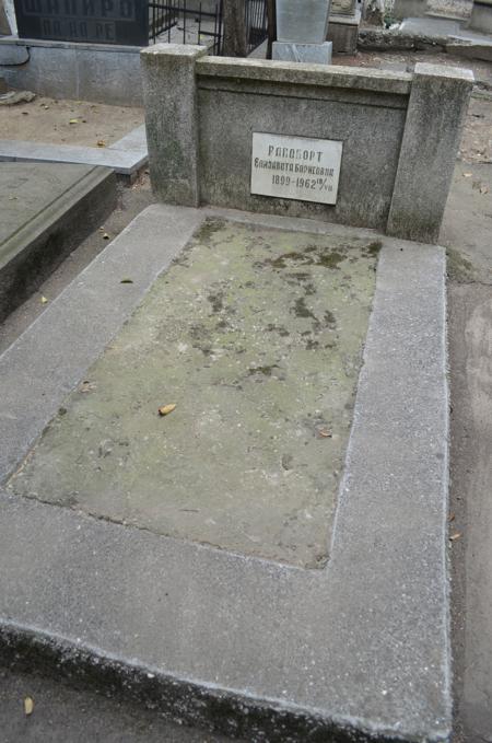 Navtlugi Jewish Cemetery