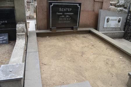 Navtlugi Jewish Cemetery