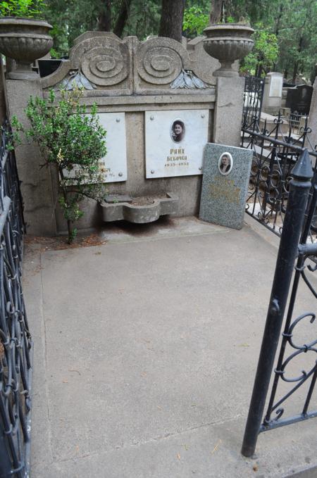 Navtlugi Jewish Cemetery