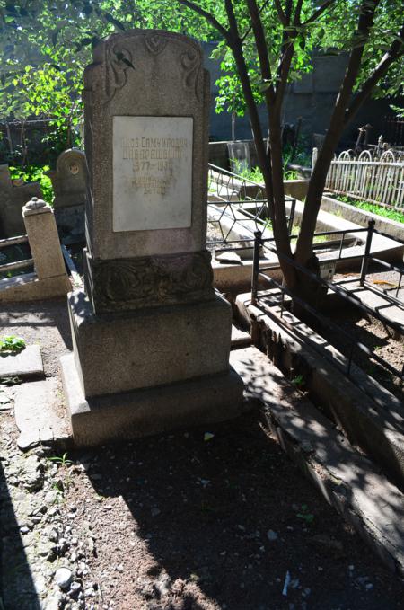 Navtlugi Jewish Cemetery