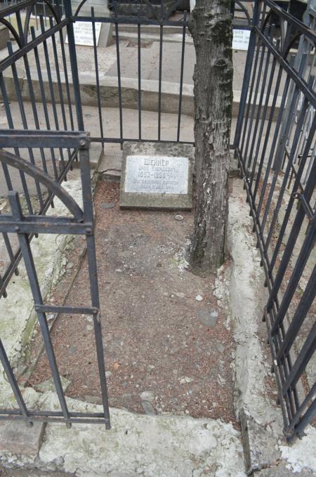 Navtlugi Jewish Cemetery