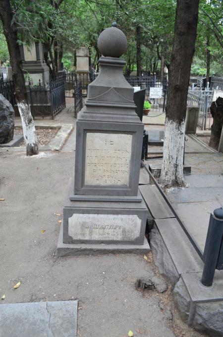 Navtlugi Jewish Cemetery