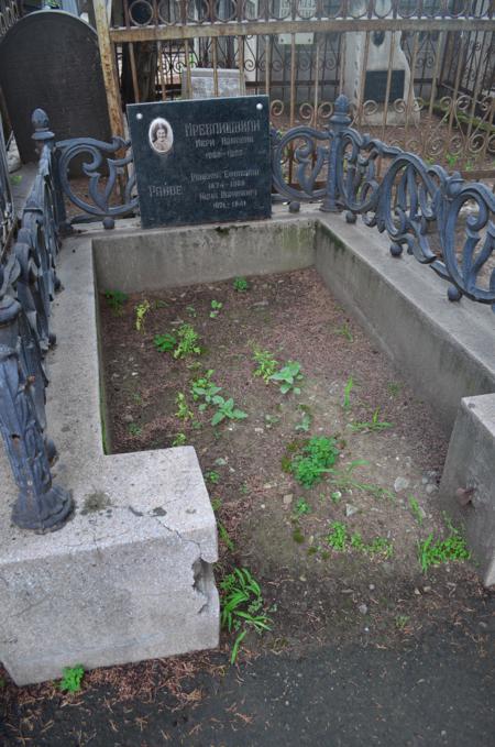 Navtlugi Jewish Cemetery