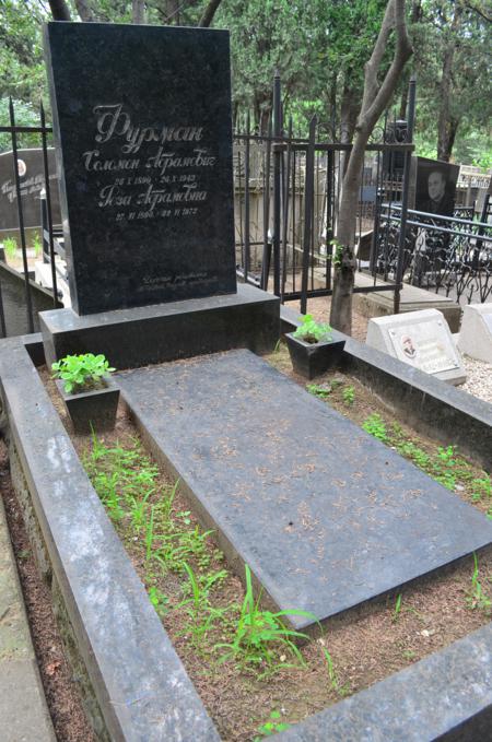 Navtlugi Jewish Cemetery