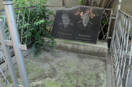 Navtlugi Jewish Cemetery