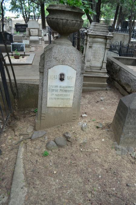 Navtlugi Jewish Cemetery