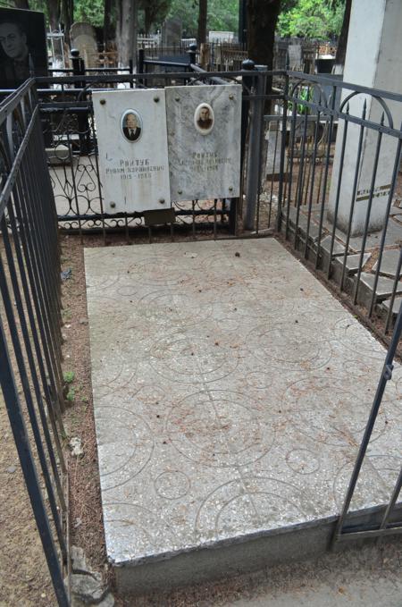 Navtlugi Jewish Cemetery