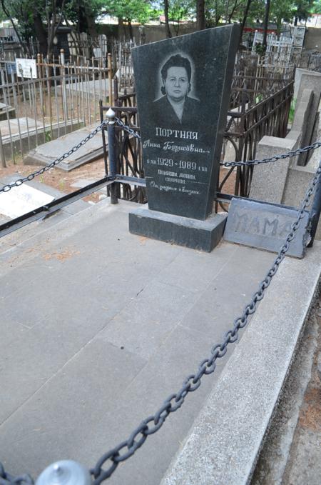 Navtlugi Jewish Cemetery