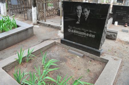 Navtlugi Jewish Cemetery
