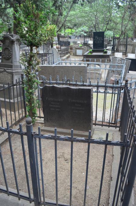 Navtlugi Jewish Cemetery