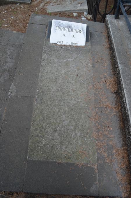 Navtlugi Jewish Cemetery