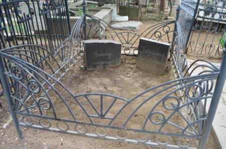 Navtlugi Jewish Cemetery