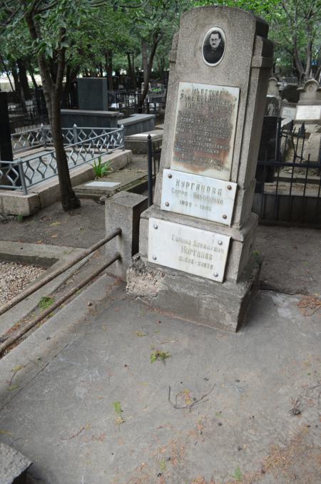Navtlugi Jewish Cemetery