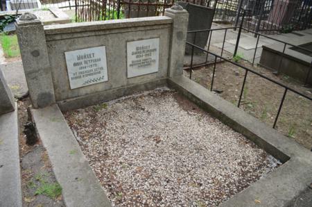Navtlugi Jewish Cemetery